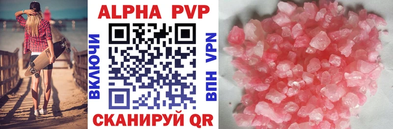 Alfa_PVP СК КРИС  купить  цена  Дегтярск 