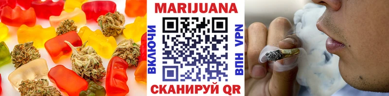 ОМГ ОМГ tor  Дегтярск  Еда ТГК конопля 