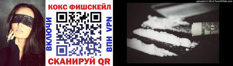 Кокаин VHQ наркотики гидра как зайти Дегтярск