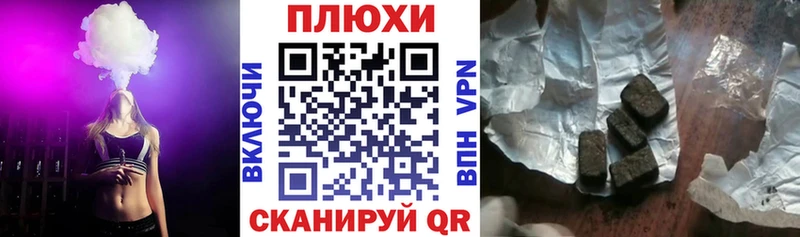 ГАШИШ Ice-O-Lator Дегтярск