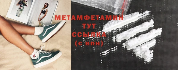 бутират Липки