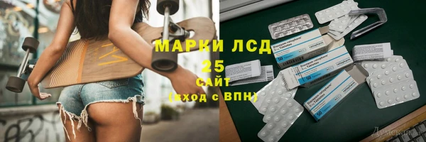 мефедрон VHQ Орехово-Зуево