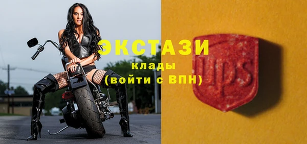 круглые Лихославль