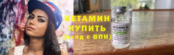 прущий лед Волосово