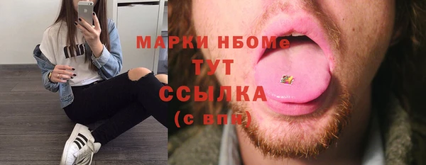 бутират Липки