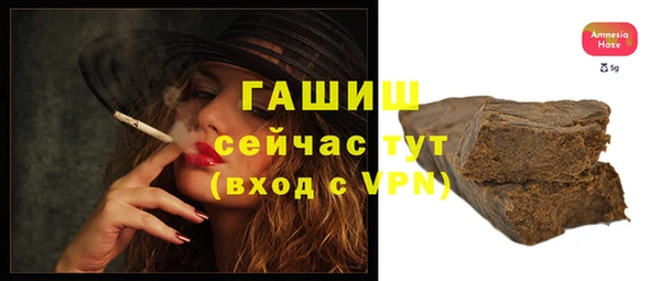 кристаллы Балабаново