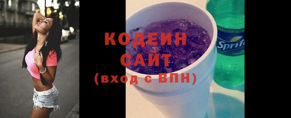 бутират Липки