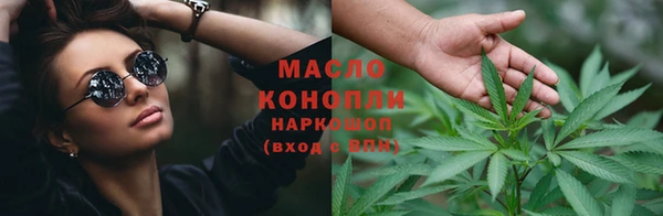 бутират Липки