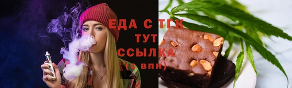 гидропоника Новый Уренгой