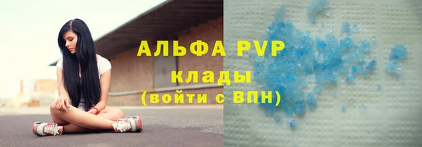 бутират Липки
