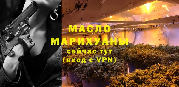 бутират Липки