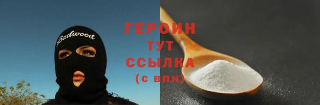 COCAINE Лиски