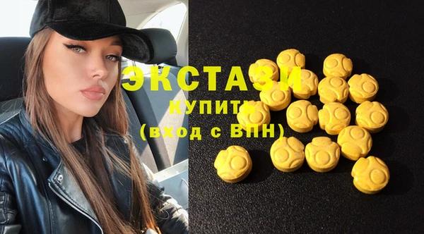 бутират Липки