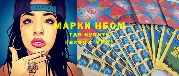 бутират Липки
