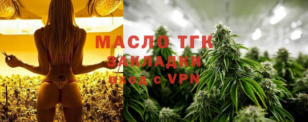бутират Володарск