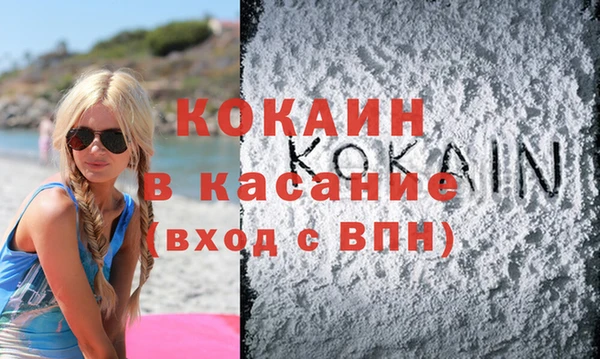 круглые Лихославль
