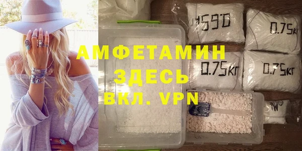 прущая мука Волоколамск