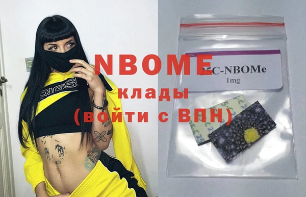 COCAINE Лиски