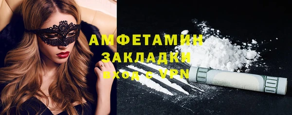 COCAINE Лиски