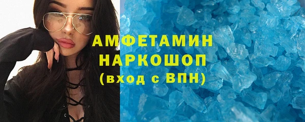 бутират Липки