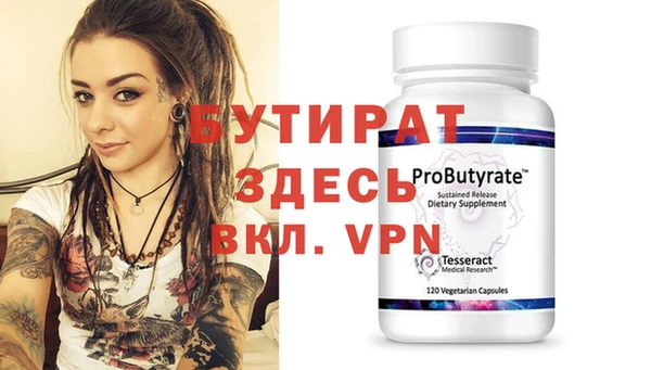 круглые Лихославль