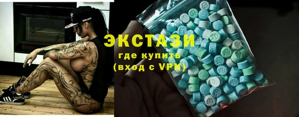 круглые Лихославль
