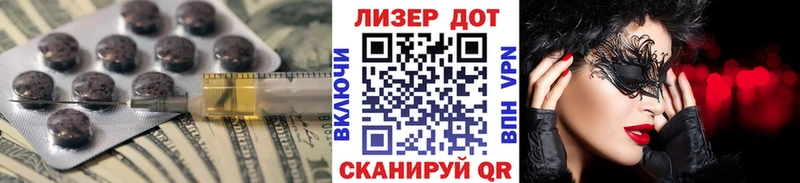 магазин    Дегтярск  ЛСД экстази кислота 