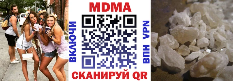 MDMA VHQ  Дегтярск 