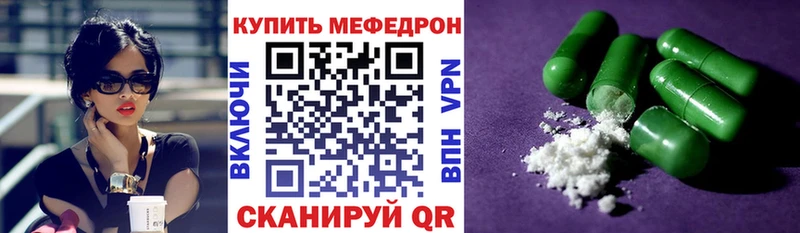 цена наркотик  Дегтярск  МЯУ-МЯУ VHQ 