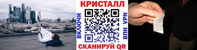 Метамфетамин витя  Дегтярск 