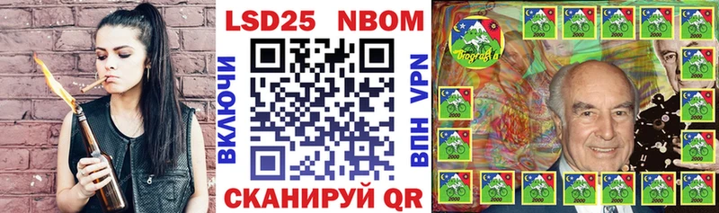 Марки NBOMe 1,5мг  Дегтярск 