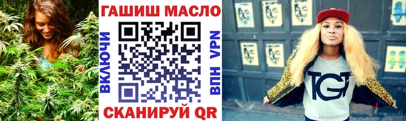 ОМГ ОМГ онион Дегтярск ТГК вейп с тгк